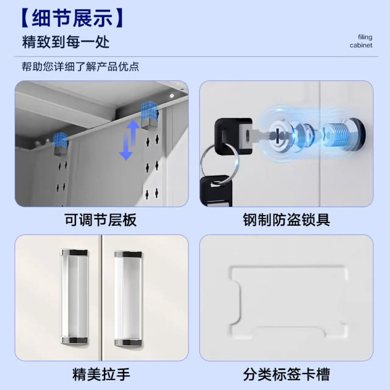 奈高（NAIGAO）文件柜铁皮柜办公柜资料柜凭证柜员工档案储物柜书柜中二斗文件柜