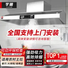 半速【支持上门安装】商用油烟机净化器一体机抽油烟机大吸力饭店油烟净化器环保不锈钢排烟罩厨房餐饮60*45*26CM【680W单风机】简配款自行安装【旗舰款式】
