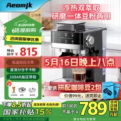 AEOMJK艾摩客小魔方研磨一体冷热双萃取咖啡机意式半自动家用生日礼物美式打奶泡办公室咖啡机CM5520【枪灰色】研磨一体升级款烤漆
