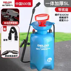 德力西电气（DELIXIELECTRIC）喷雾器农药手动气压式喷水壶消毒打药机喷壶园艺浇花酒精壶5L【一体桶身】+原厂杆