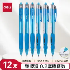 得力S08臻顺滑办公中性笔0.5mm弹簧头(红色)(12支)