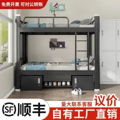 储远上下铺铁艺双层床员工高低床宿舍成人铁架子床钢制床加厚承重1吨0.9米宽黑色加厚款【镇店之宝】