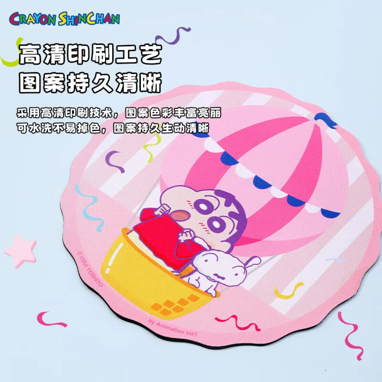 ROCK蜡笔小新鼠标垫热气球/美梦中