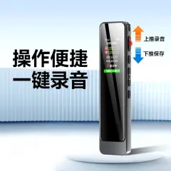 纽曼（Newsmy）H10指纹加密录音笔转文字超长待机会议商务培训随身携带专业高清降噪律师用设备64G