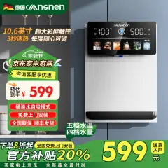 曼思尼德国品牌高端管线机壁挂式2025年新款可连桶装水可接净水器直饮智能线管机饮水机家用旗舰新款-Q6W桶装水专款