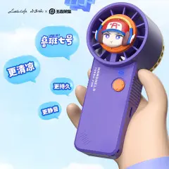小画仙王者荣耀联名鲁班款手持小风扇便携式迷你风扇充电式usb大风力办公室出行旅游紫色LDFS-0101-BWZ