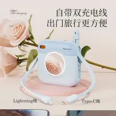 纽曼（Newmine）自带线充电宝磁吸无线充二合一 充电宝迷你小巧便携