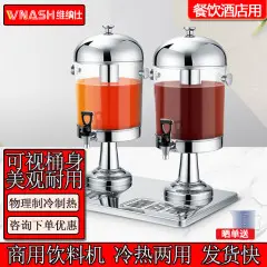 维纳仕饮料机自助酒店不锈钢果汁鼎西餐冰镇单双三头商用果汁桶饮料机自助冷饮机子果汁桶商用饮料机16升双头果汁鼎/银色/加厚PC款