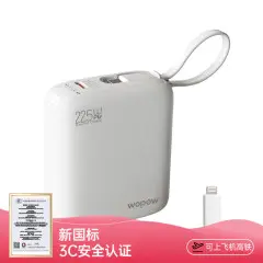 沃品WOPOW小冰砖快充自带线移动电源LQ12Pro