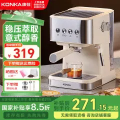康佳（KONKA）咖啡机半自动小型意式咖啡机全自动蒸汽奶泡冲泡一体机家用美式咖啡花式浓缩咖啡办公室15Bar萃取按键款【高压萃取奶泡】套餐一