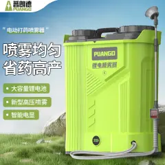 PUANGD高压电动喷雾器农用打药机背负式农药喷洒器灌溉浇花喷壶消毒机